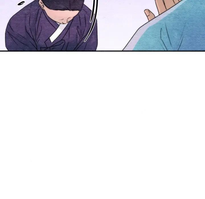 狂眼 - 第83話 - page 54
