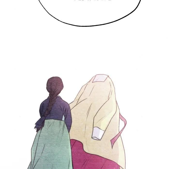 狂眼 - 第83話 - page 57