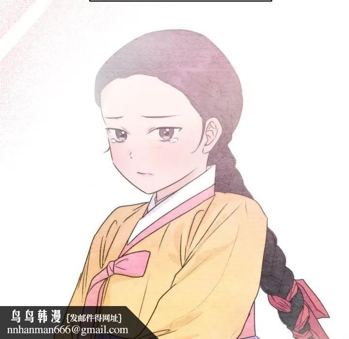 狂眼 - 第83話 - page 61