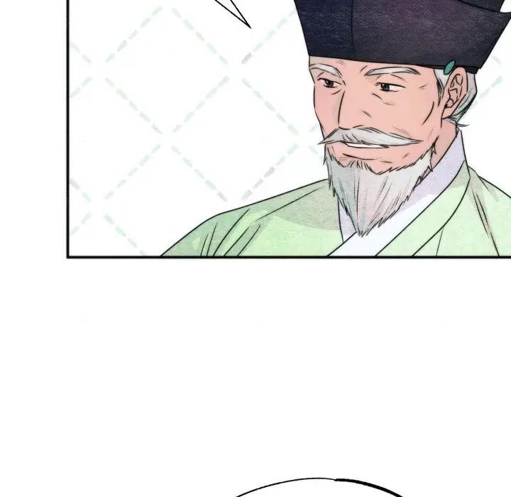 狂眼 - 第83話 - page 73