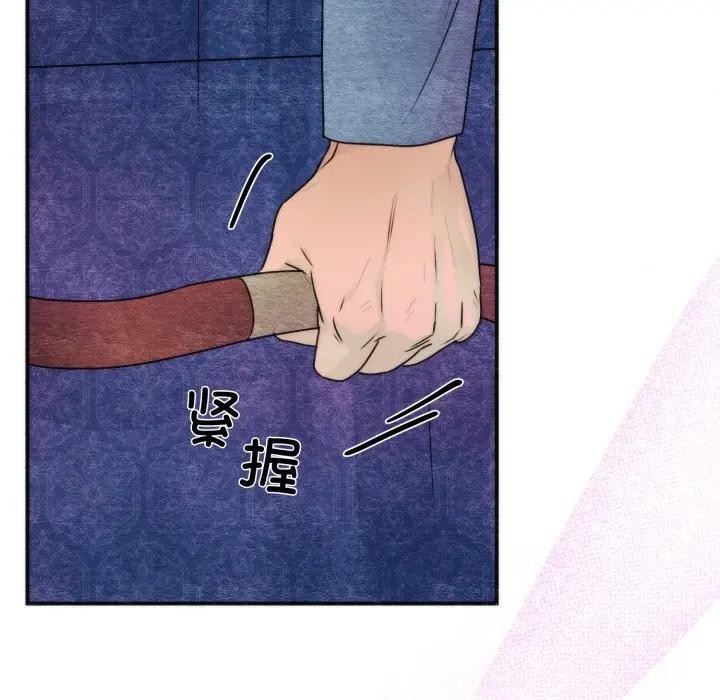 狂眼 - 第83話 - page 88