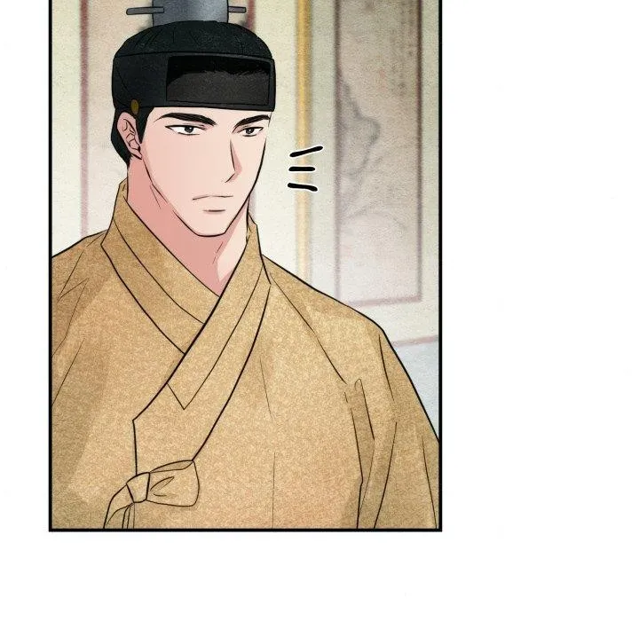 狂眼 - 第43話 - page 15
