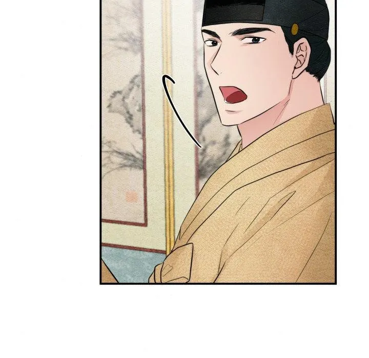 狂眼 - 第43話 - page 39