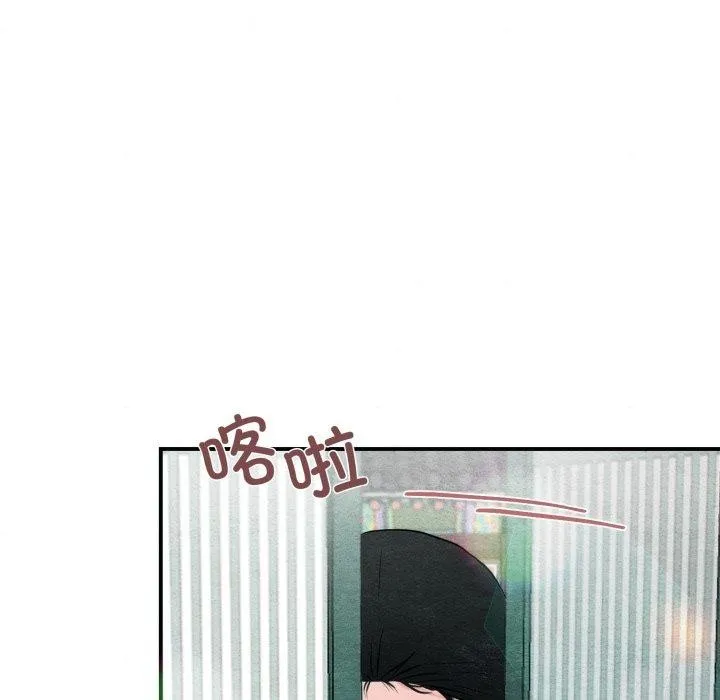 狂眼 - 第43話 - page 43
