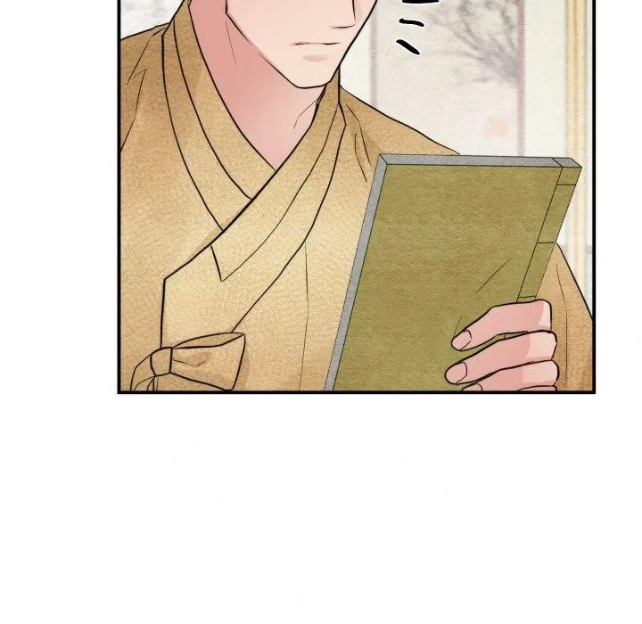 狂眼 - 第43話 - page 57