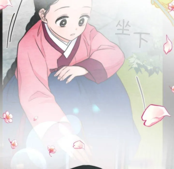 狂眼 - 第43話 - page 70