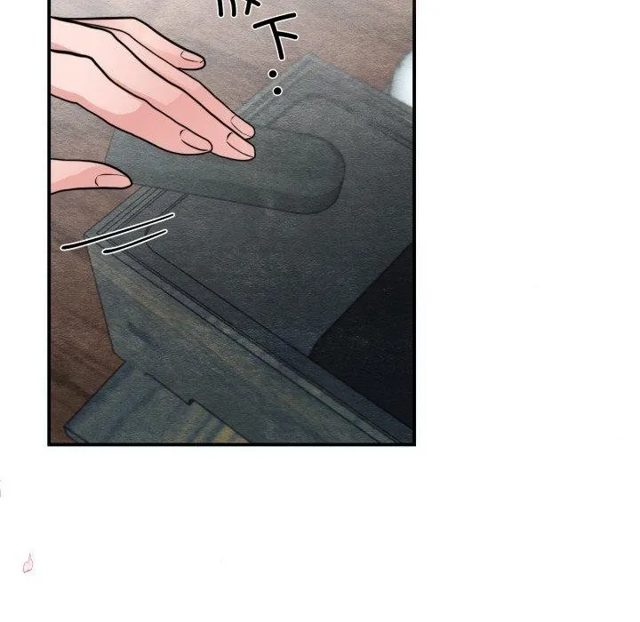狂眼 - 第43話 - page 77