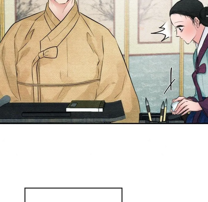 狂眼 - 第43話 - page 85