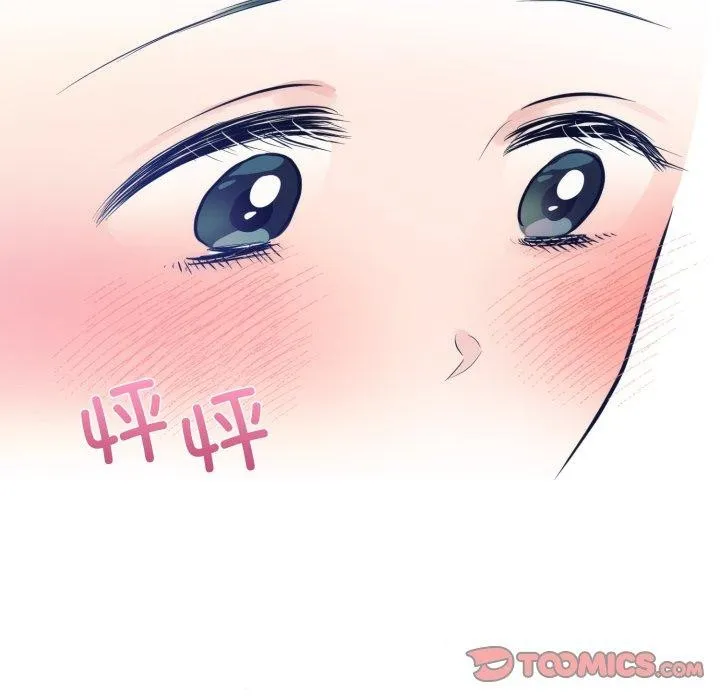 狂眼 - 第43話 - page 98