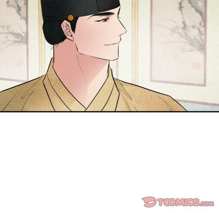 狂眼 - 第43話 - page 104