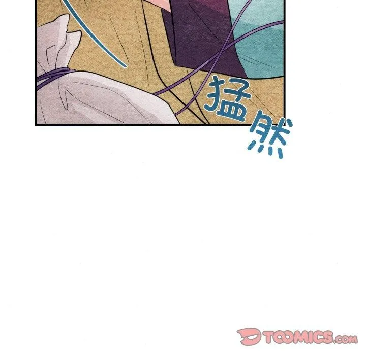 狂眼 - 第43話 - page 116