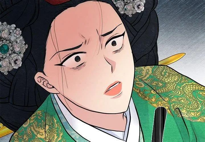 狂眼 - 第42話 - page 3