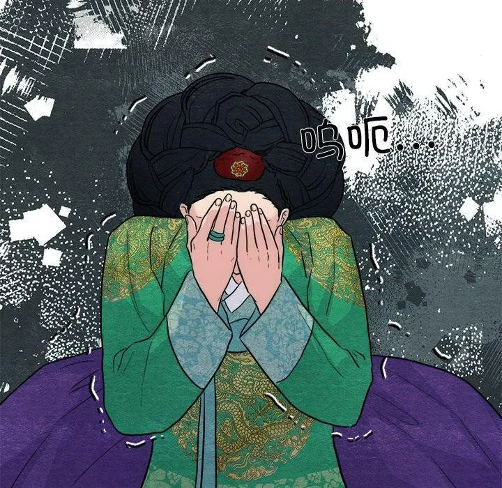 狂眼 - 第42話 - page 19