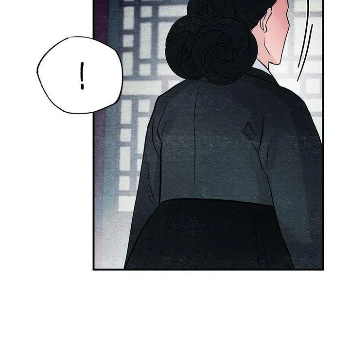 狂眼 - 第42話 - page 23