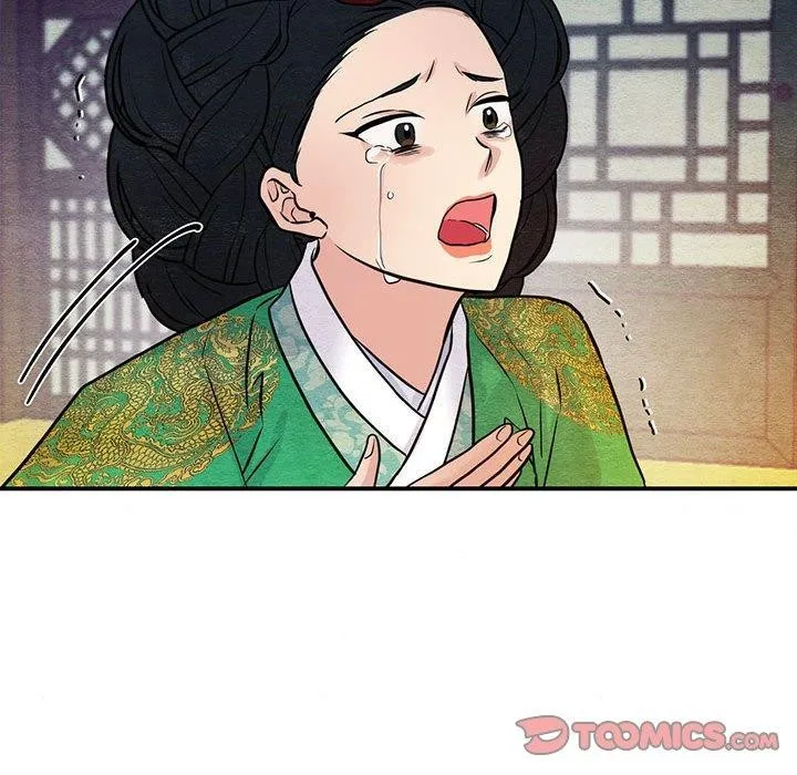 狂眼 - 第42話 - page 26