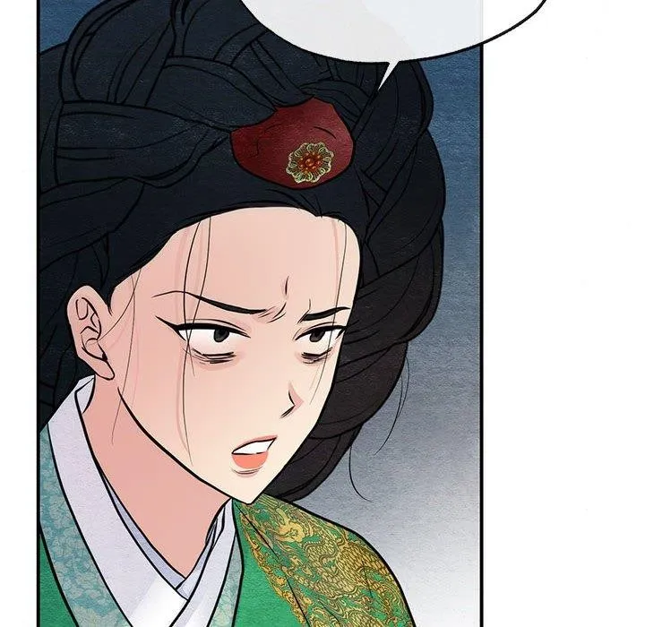 狂眼 - 第42話 - page 35