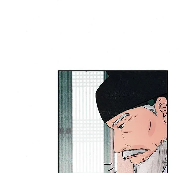 狂眼 - 第42話 - page 73