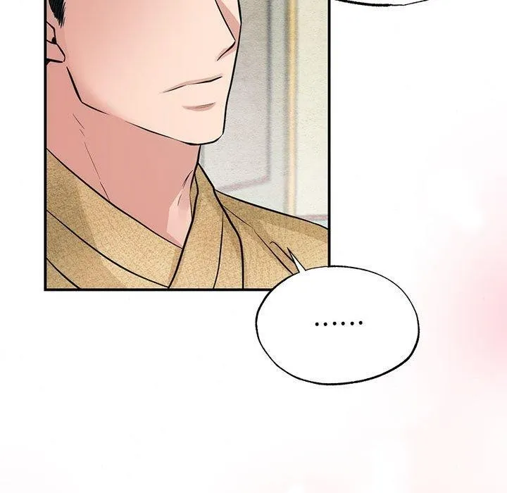 狂眼 - 第42話 - page 87