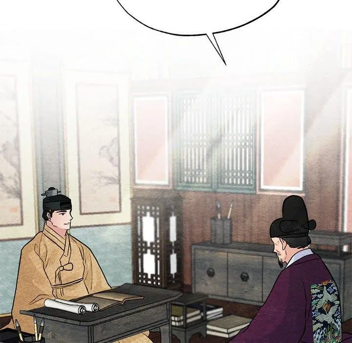 狂眼 - 第42話 - page 103