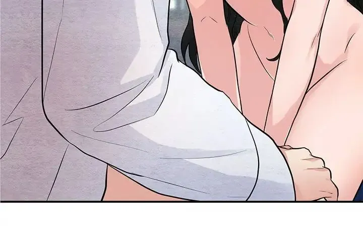 狂眼 - 第10話 - page 4