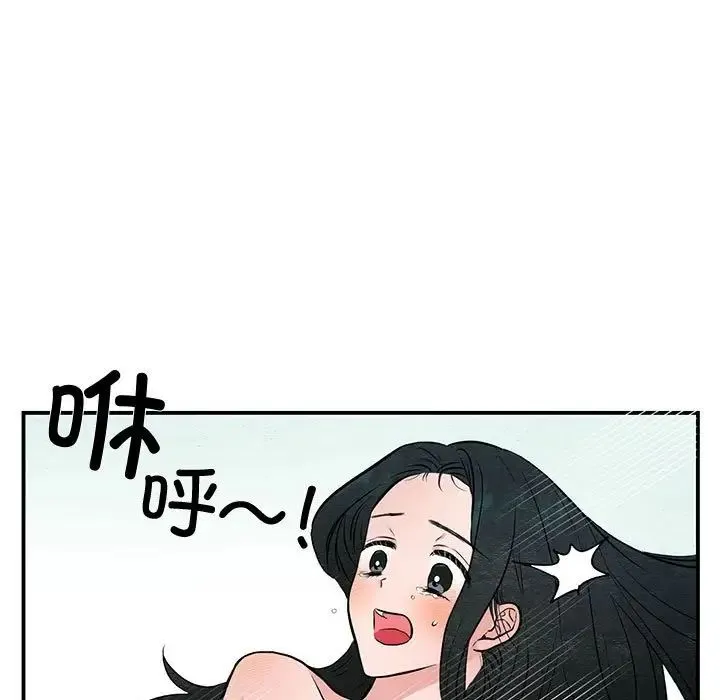 狂眼 - 第10話 - page 5