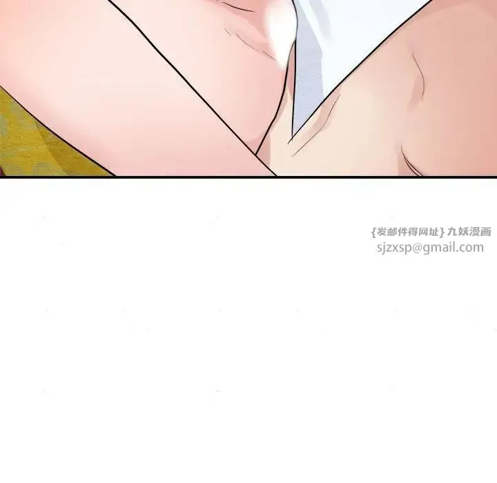 狂眼 - 第10話 - page 32