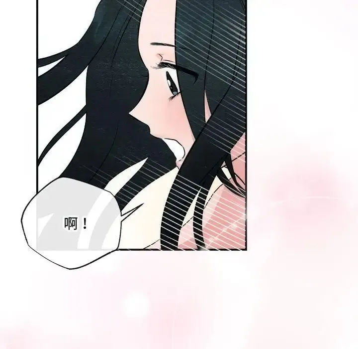 狂眼 - 第10話 - page 59