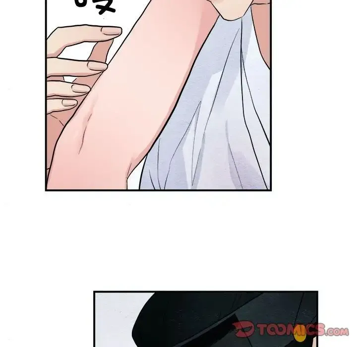 狂眼 - 第10話 - page 66