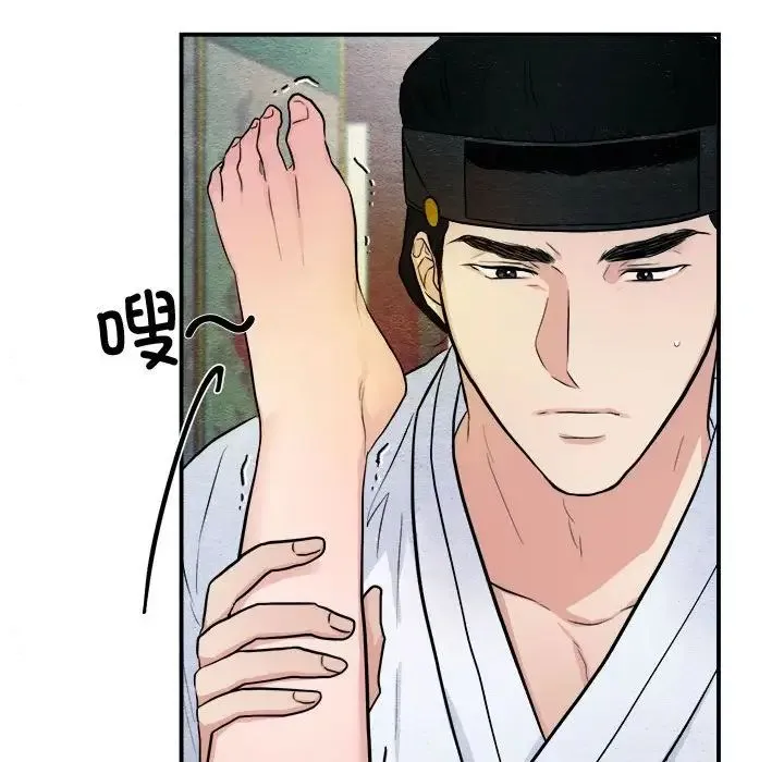 狂眼 - 第10話 - page 69