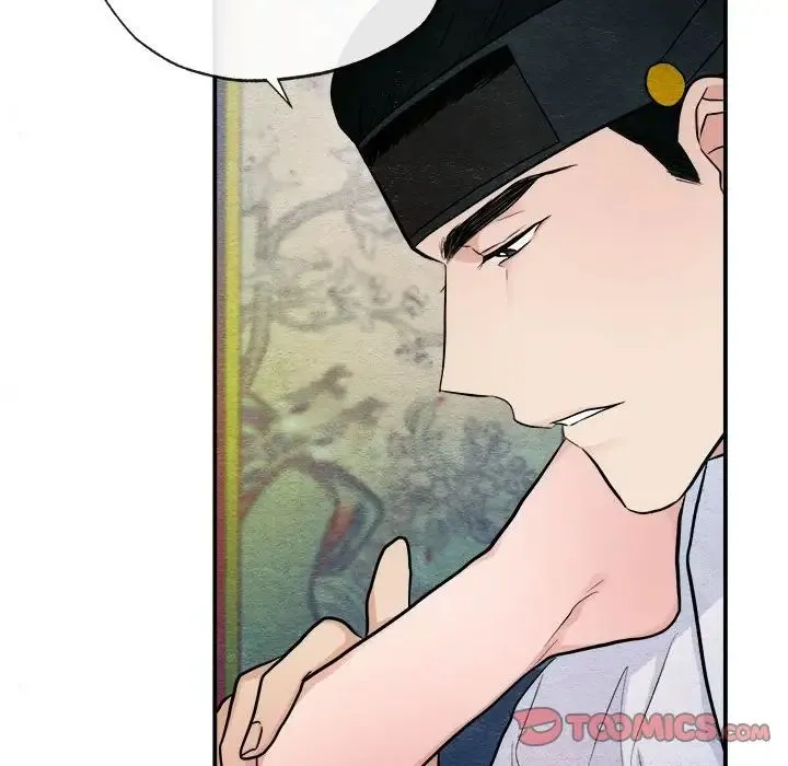 狂眼 - 第10話 - page 74