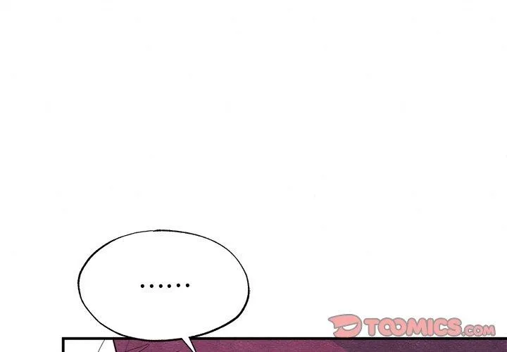 狂眼 - 第56話 - page 3