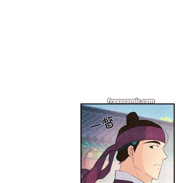 狂眼 - 第56話 - page 48