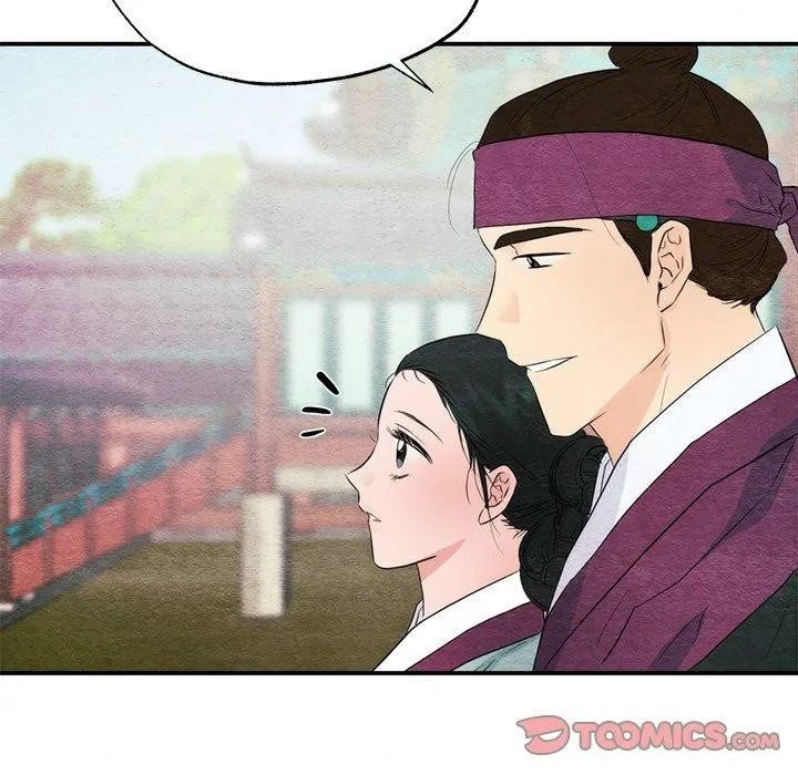 狂眼 - 第56話 - page 57