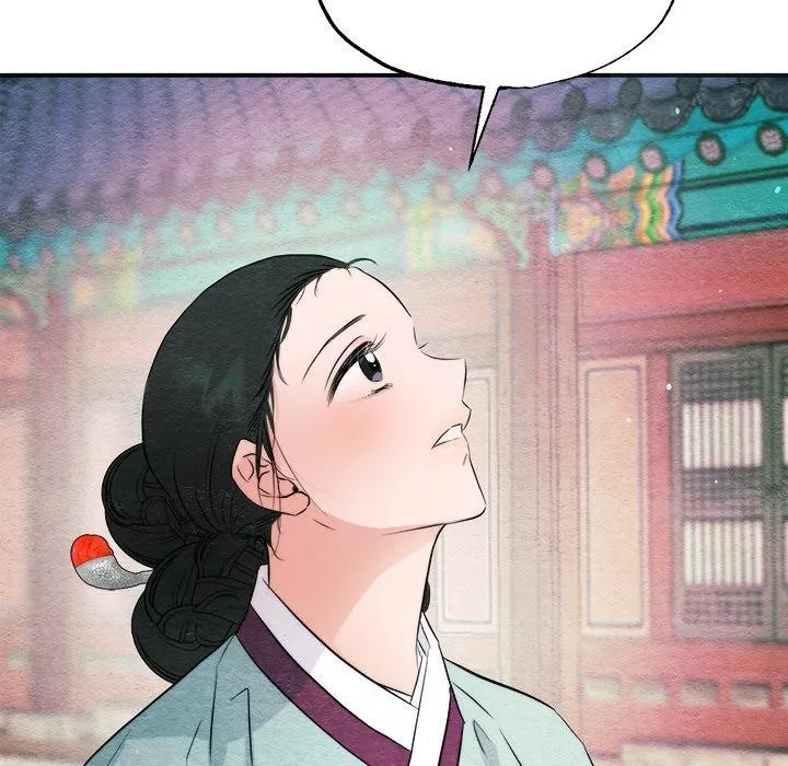 狂眼 - 第56話 - page 66