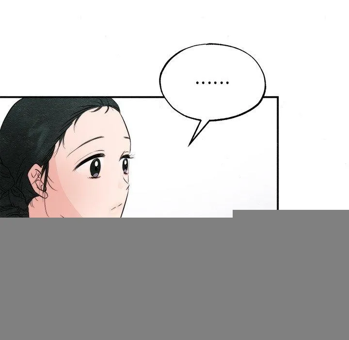 狂眼 - 第56話 - page 82