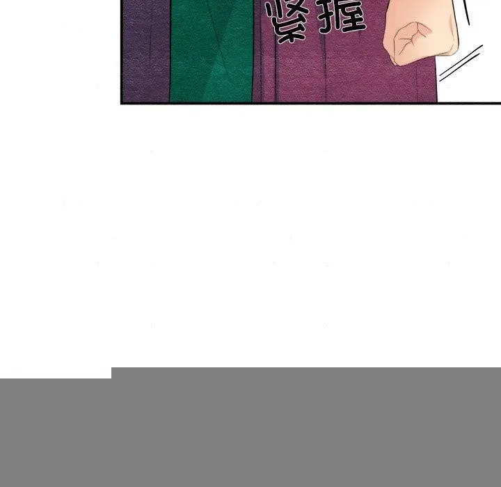 狂眼 - 第56話 - page 92