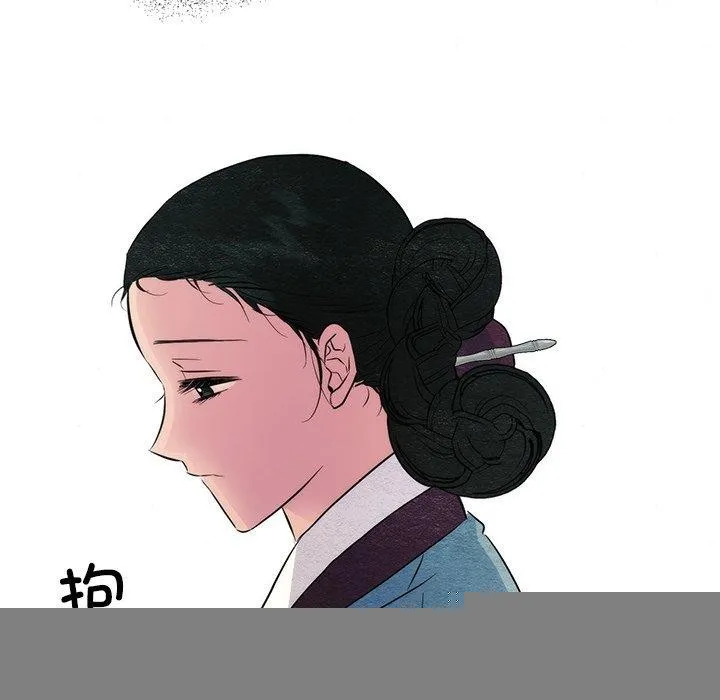狂眼 - 第56話 - page 125