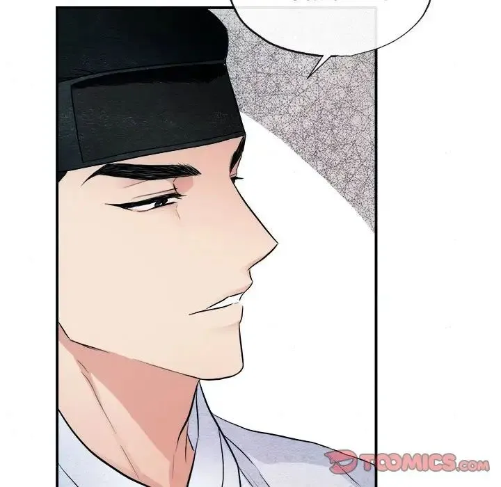 狂眼 - 第9話 - page 30