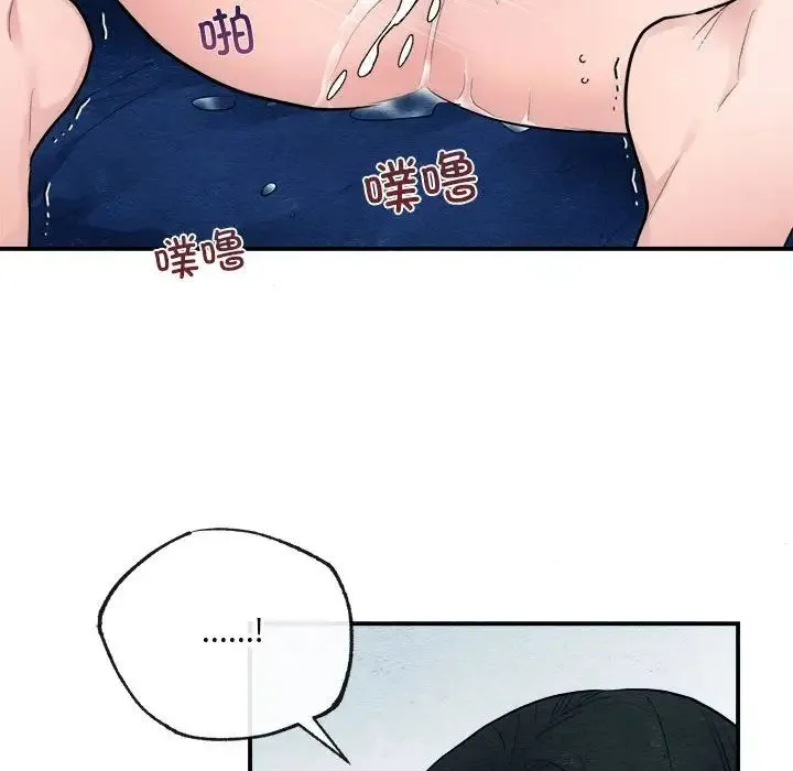 狂眼 - 第9話 - page 44