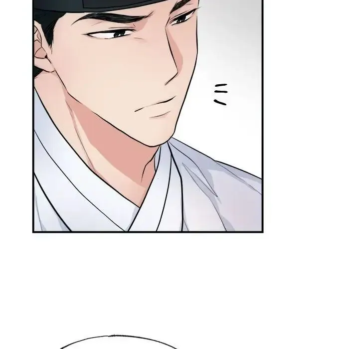 狂眼 - 第9話 - page 64