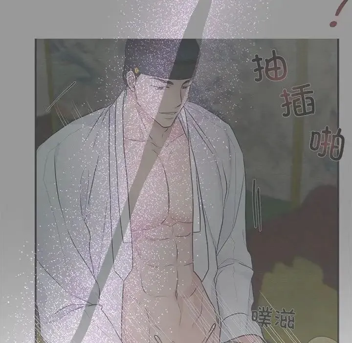 狂眼 - 第9話 - page 69