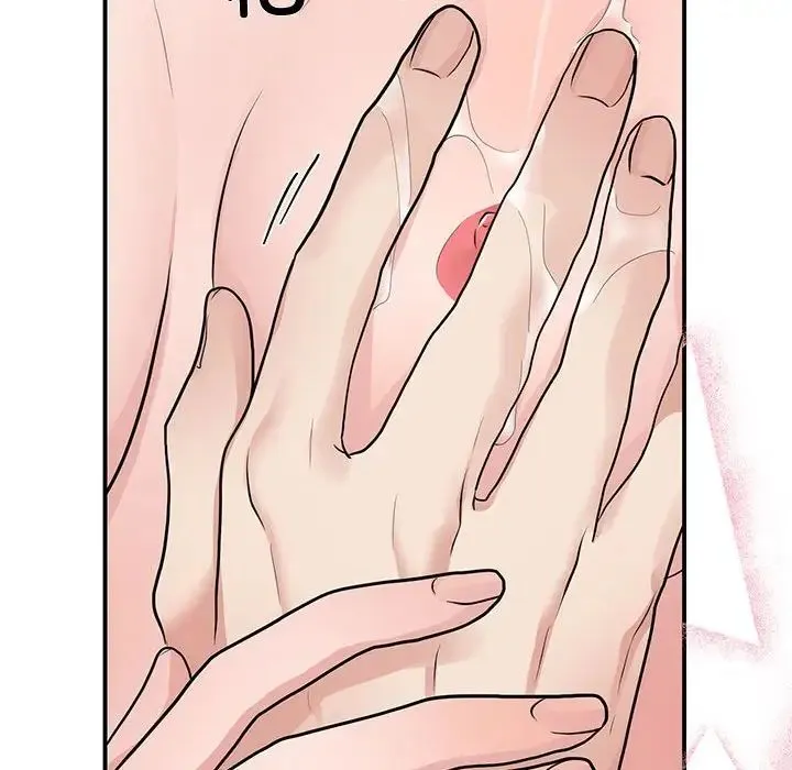 狂眼 - 第9話 - page 79