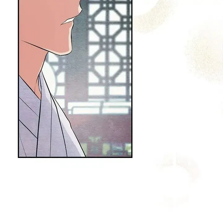 狂眼 - 第9話 - page 83