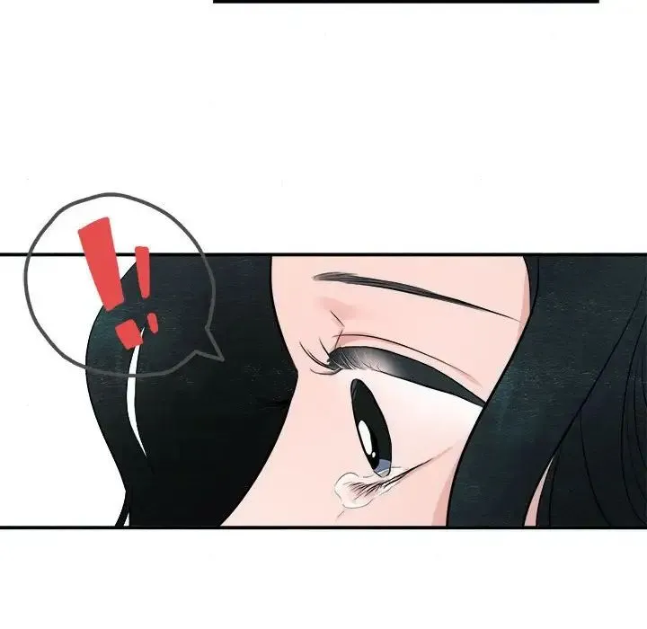 狂眼 - 第9話 - page 95