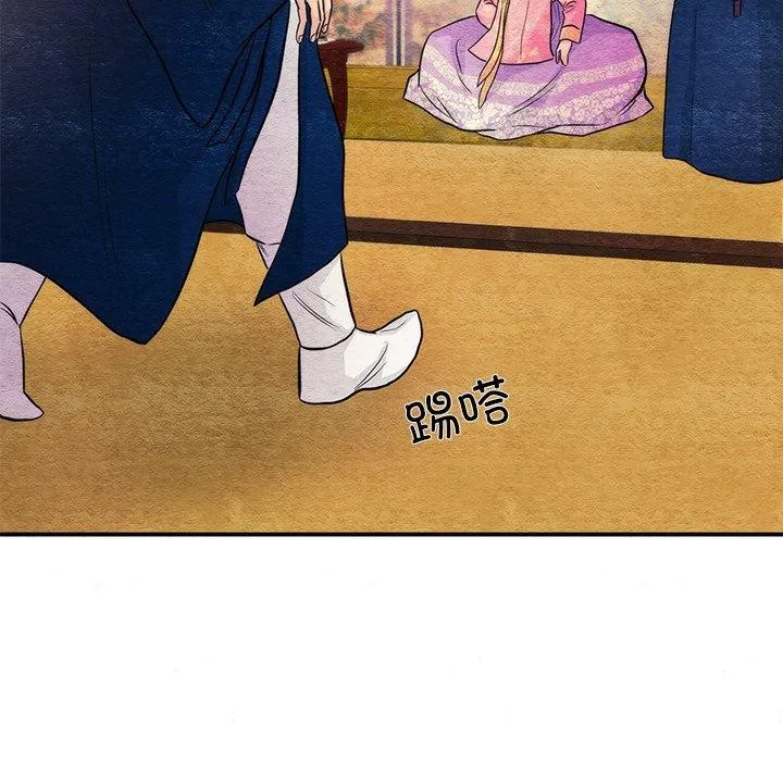 狂眼 - 第65話 - page 24