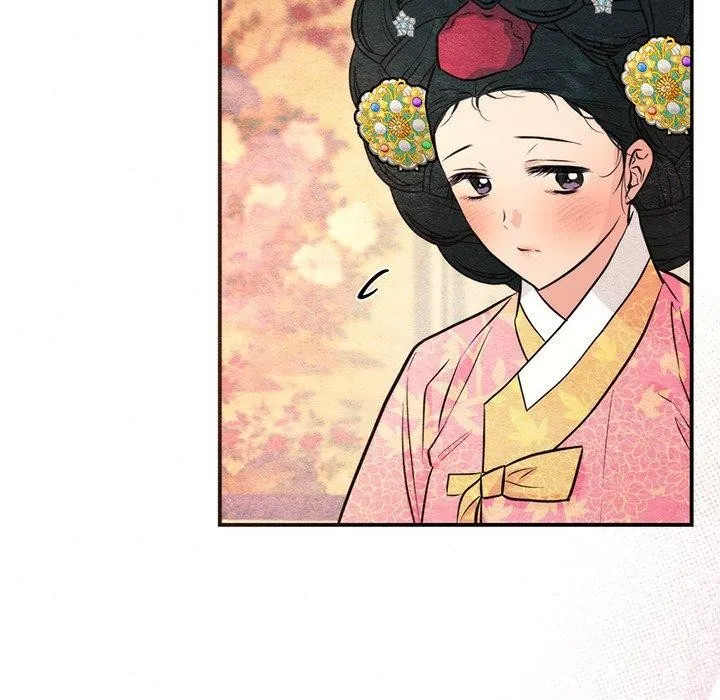 狂眼 - 第65話 - page 26
