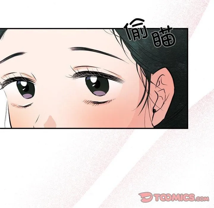 狂眼 - 第65話 - page 27