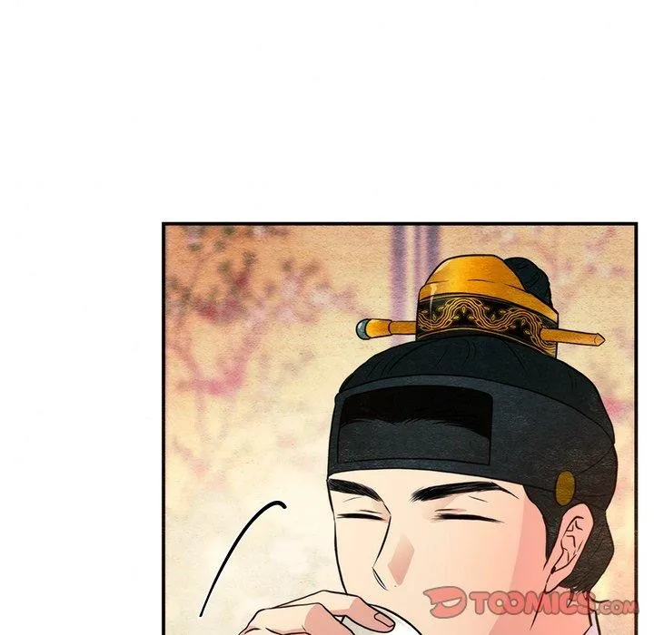 狂眼 - 第65話 - page 57