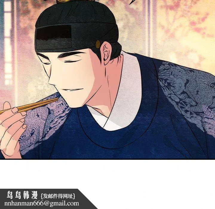 狂眼 - 第65話 - page 68