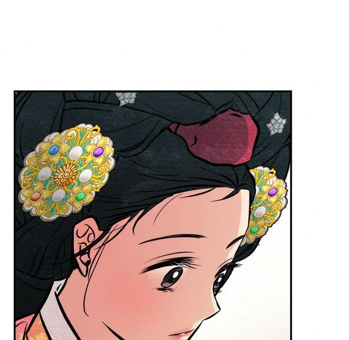狂眼 - 第65話 - page 71